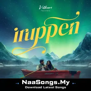 Iruppen