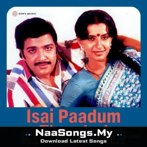 Isai Paadum Thendral