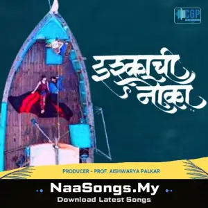 Ishkkachi Nauka
