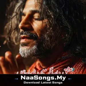 Ishq Da Sagar (Main Ishq Da Banda Tu Ishq Da Malik)