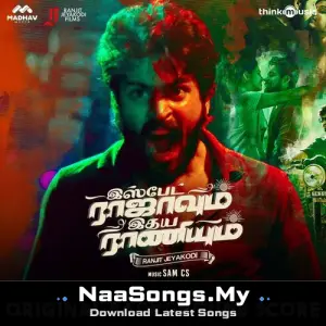 Ispade Rajavum Idhaya Raniyum (Original Background Score)