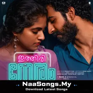 Ithiri Neram (Original Motion Picture Soundtrack)