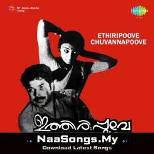 Ithiri Poove Chuvannapoove