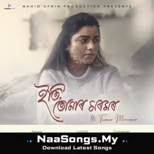 Iti Tumar Moromor