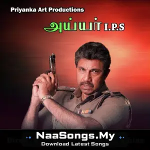 Iyer IPS