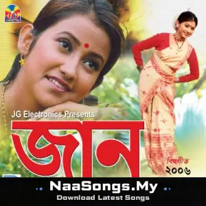 Jaan Bihu 2006 mp3 download
