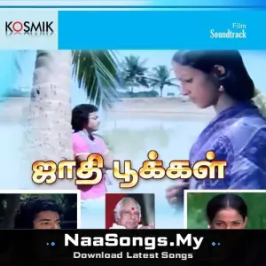 Jaathi Pookkal