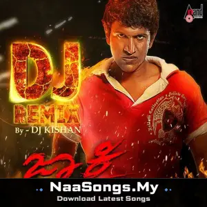 Jackie DJ Remix