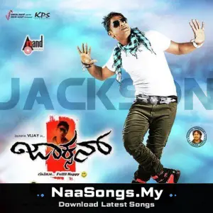 Jackson (Original Motion Picture Soundtrack)