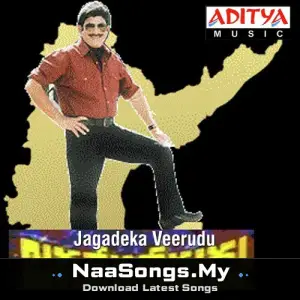 Jagadeka Veerudu