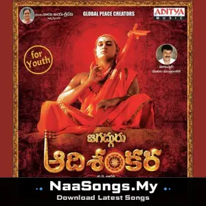 Jagadguru Aadi Shankara