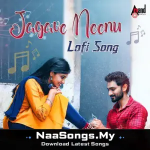 Jagave Neenu (Lofi)