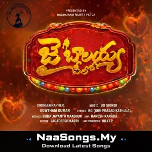 Jai Balayya Peelo