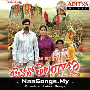 Jai Bholo Telangana