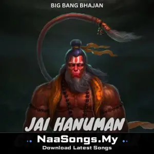 Jai Hanuman Gyan Gun Sagar