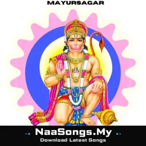 Jai Ho Pawansut Bajrangi DJ Bhajan