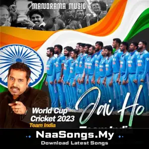Jai Ho Team India (From "1983")