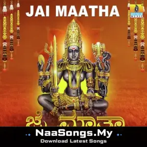 Jai Maatha