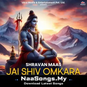 Jai Shiv Omkara - Shravan Maas