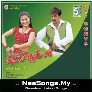 Jai Surya