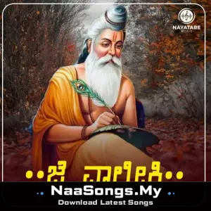 Jai Valmiki