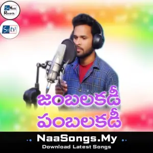 JAMBA LAKADI PAMBA LAKADI