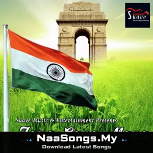 Jana Gana Mana