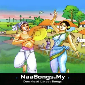 Janapada Geetegalu