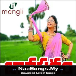 Janapadam Song