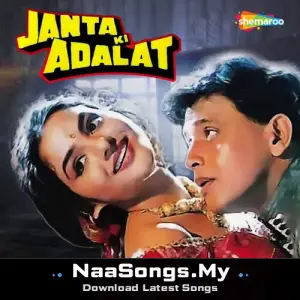 Janata Ki Adalat