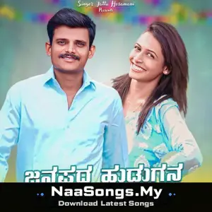 Janpada Hudagana Taliya Kedashidi