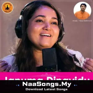 Januma Dinavidu