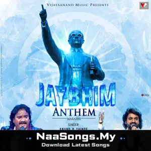 JAY BHIM (ANTHEM-MARATHI) (feat. ANAND SHINDE & ADARSH SHINDE)
