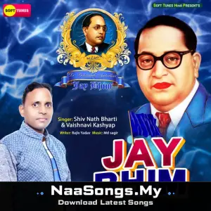Jay Bhim