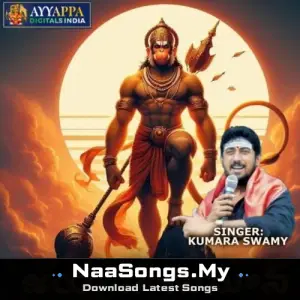 Jaya Hanuman