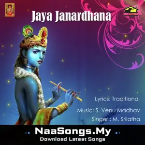 Jaya Janardhana