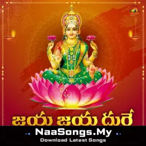 Jaya Jaya Durge
