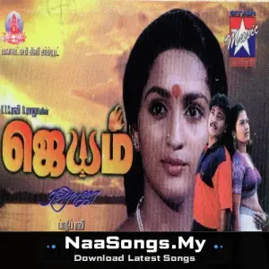 Jayam