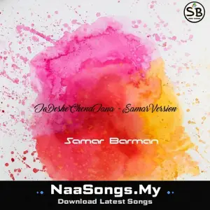 Je Deshe Chena Jana - Samar Version