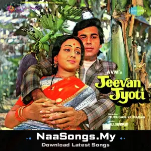 Jeevan Jyoti