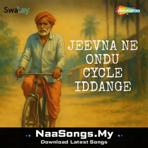 Jeevna Ne Ondu Cycle Iddange