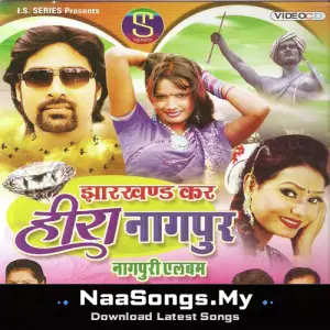 Jharkhand Kar Hira Nagpur(Nagpuri)