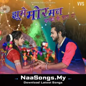 Jhume Mor Man Karma Ke Taal Ma (CG Karma Song) (feat. Vikas Kumar, Champa Nishad, Shanu Yadav & Kajal Kaushik)