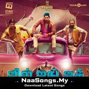 Jil Jung Juk (Original Motion Picture Soundtrack)