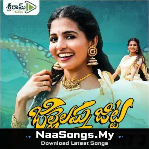Jillelamma Jitta mp3 download