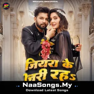 Jiyara Ke Jari Raha