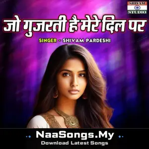 Jo Gujarti Hai Mere Dil Par