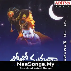 Jo Jo Mukunda - 1