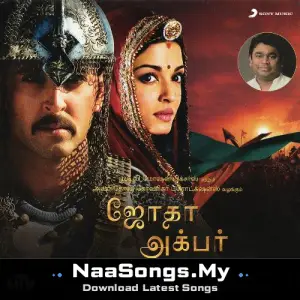 Jodhaa Akbar (Tamil) mp3 download