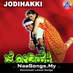 Jodi Hakki mp3 download